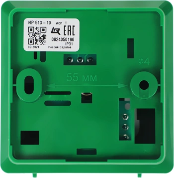 Устройство дистанционного пуска Rubezh ИР 513-10 исп.1 Аварийный Выход