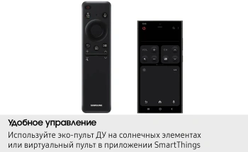 Телевизор OLED Samsung 48