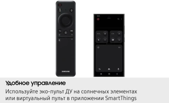 Телевизор QLED Samsung 65