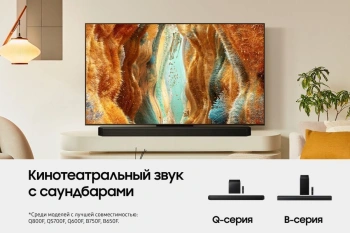 Телевизор QLED Samsung 75