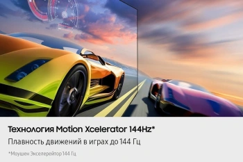 Телевизор QLED Samsung 75