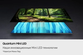 Телевизор QLED Samsung 75
