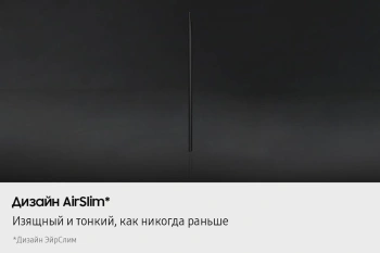 Телевизор QLED Samsung 75