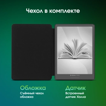 Электронная книга Digma pro Moon 8