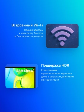 Телевизор LED Samsung 43