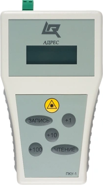 Программатор Rubezh ПКУ-1-R3