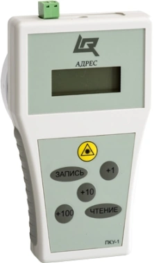 Программатор Rubezh ПКУ-1-R3