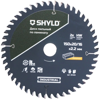 Диск пильный по лам./ДСП Shyld 20460
