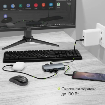 Разветвитель USB-C Lyambda LC118