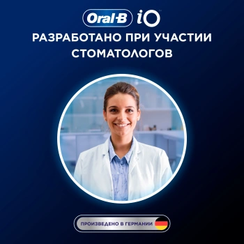 Зубная щетка электрическая Oral-B iO Series 9