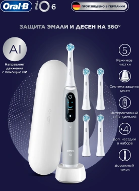 Зубная щетка электрическая Oral-B iO Series 6 Grey Opal