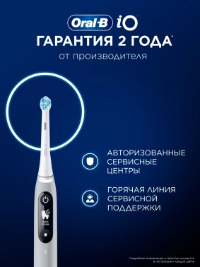 Зубная щетка электрическая Oral-B iO Series 6 Grey Opal