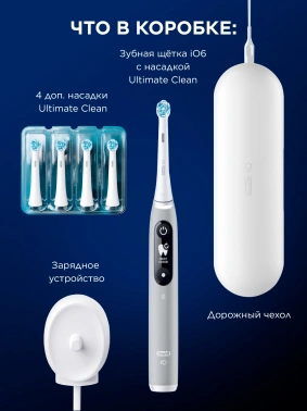 Зубная щетка электрическая Oral-B iO Series 6 Grey Opal