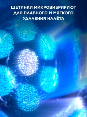 Зубная щетка электрическая Oral-B iO Series 6 Grey Opal