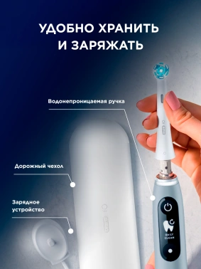 Зубная щетка электрическая Oral-B iO Series 6 Grey Opal