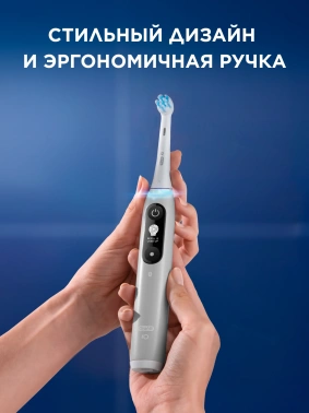 Зубная щетка электрическая Oral-B iO Series 6 Grey Opal