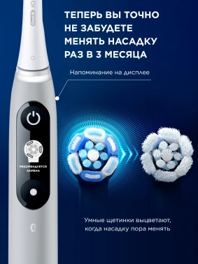 Зубная щетка электрическая Oral-B iO Series 6 Grey Opal