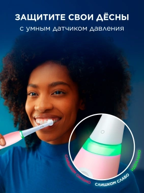 Зубная щетка электрическая Oral-B IO_S3_BLUSH PINK
