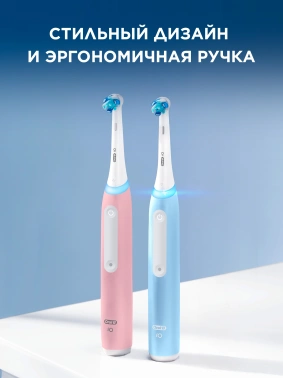Зубная щетка электрическая Oral-B IO_S3_BLUSH PINK