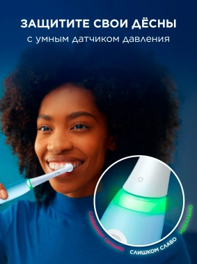 Зубная щетка электрическая Oral-B iO_S3_Ice Blue