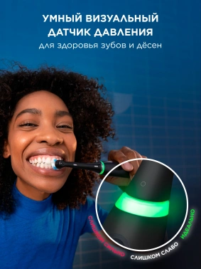 Зубная щетка электрическая Oral-B iO_S6_Black Lava_Ultimate Clean