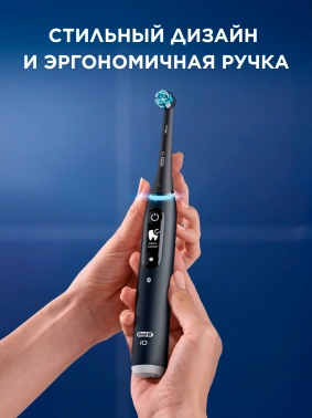 Зубная щетка электрическая Oral-B iO_S6_Black Lava_Ultimate Clean