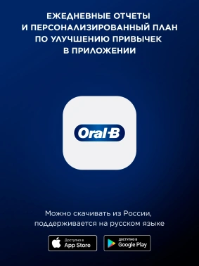 Зубная щетка электрическая Oral-B iO_S6_Black Lava_Ultimate Clean