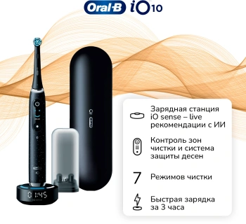 Зубная щетка электрическая Oral-B iO_S10_Cosmic Black