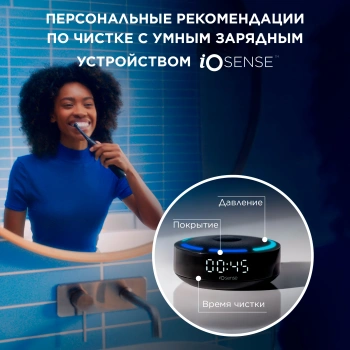 Зубная щетка электрическая Oral-B iO_S10_Cosmic Black