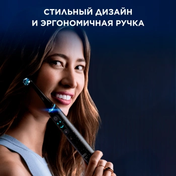 Зубная щетка электрическая Oral-B iO_S10_Cosmic Black