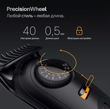 Триммер Braun Series 5 BT5520