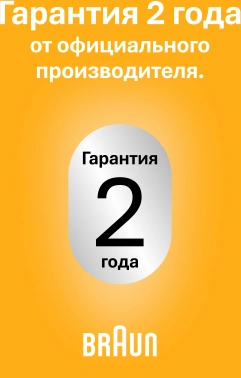 Триммер Braun Series 5 BT5520