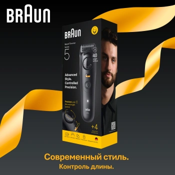 Триммер Braun Series 5 BT5520