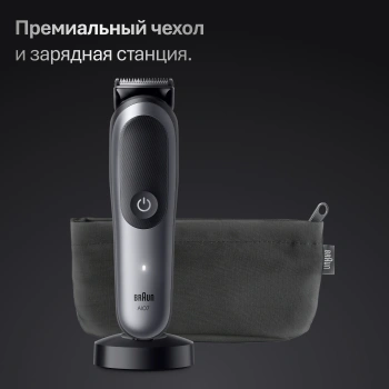Триммер Braun Series 7 AIO7560