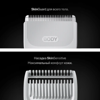 Триммер Braun Series 7 AIO7560