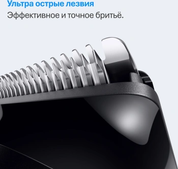 Триммер Braun AIO3500