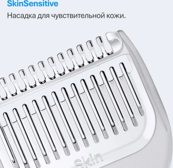 Триммер Braun AIO3500