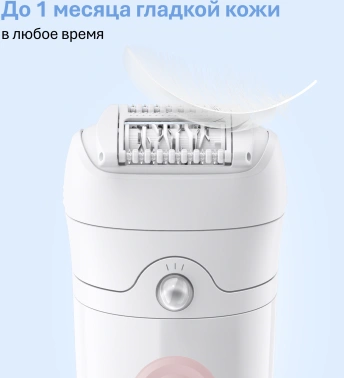 Эпилятор Braun SE5-000