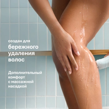 Эпилятор Braun SE5-000