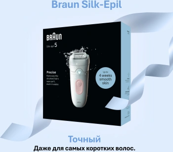 Эпилятор Braun SE5-000