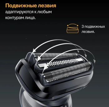 Бритва сетчатая Braun 52-B1600s