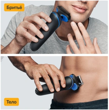 Бритва сетчатая Braun 52-B1600s