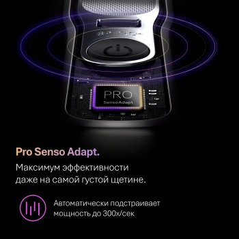Бритва сетчатая Braun 9675cc