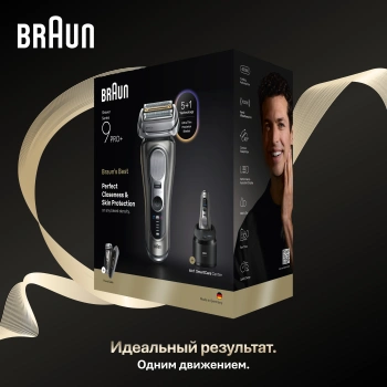 Бритва сетчатая Braun 9675cc