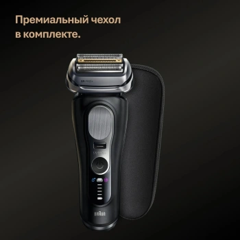 Бритва сетчатая Braun 9600s