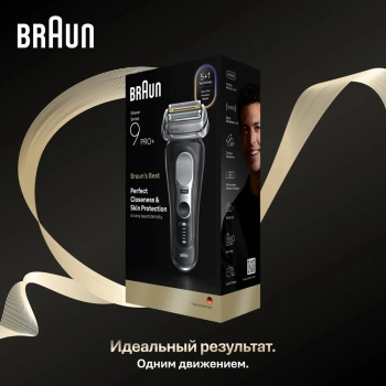 Бритва сетчатая Braun 9600s