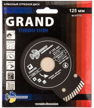 Диск отрезной по керамогр. Trio-Diamond (GTT702) d=125мм d(посад.)=22.23мм (угловые шлифмашины/дрели)