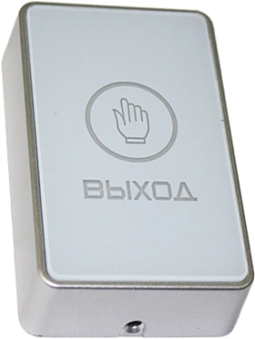 Кнопка выхода Falcon Eye FE-CHARM-W