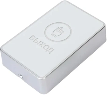 Кнопка выхода Falcon Eye FE-CHARM-W