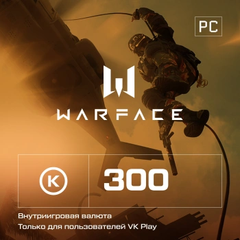 Код активации пополнение игровой валюты Astrum Warface Кредиты 300